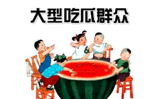718吃瓜娱乐客服电话,揭秘娱乐圈幕后故事 第1张 718吃瓜娱乐客服电话,揭秘娱乐圈幕后故事 第1张