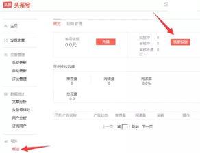 今日头条最新爆料吉林,揭秘事件真相！”  第1张