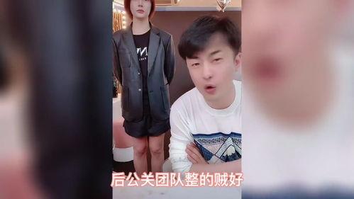 四川可乐爆料辛巴视频最新,四川可乐揭露惊人内幕