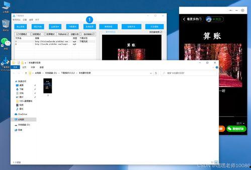 搜索小程序爆料视频软件,视频软件爆料大汇总 第2张 搜索小程序爆料视频软件,视频软件爆料大汇总 第2张