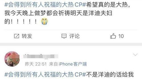 狗仔热榜每天最新爆料,今日最新爆料大盘点 第2张 狗仔热榜每天最新爆料,今日最新爆料大盘点 第2张